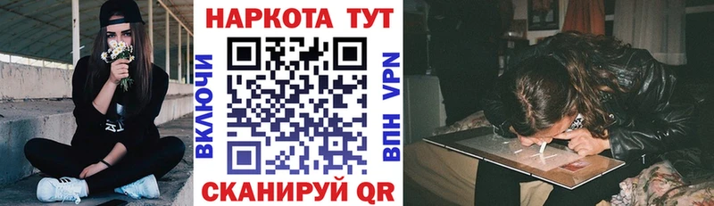 Купить наркотики цена Димитровград ЭКСТАЗИ  Бутират  ГАШ  A PVP  АМФЕТАМИН  Бошки Шишки  Меф  КОКАИН 