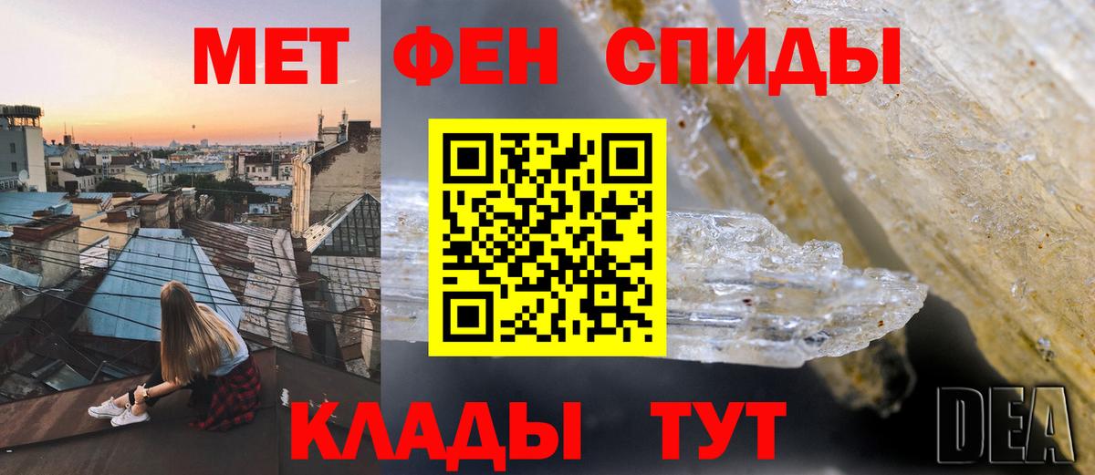 АМФ Розовый Димитровград