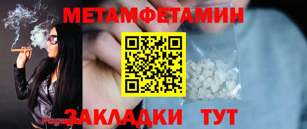 OMG   Вход с VPN  Амфетамин  Димитровград  Амфетамин VHQ 