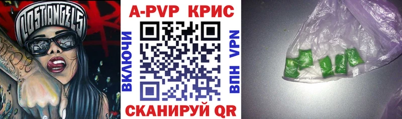 Alfa_PVP СК КРИС  Димитровград 