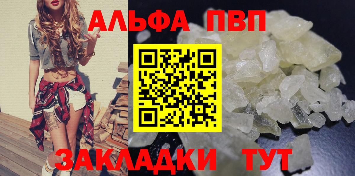 A-PVP СК Димитровград