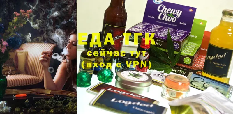 наркотики  hydra ТОР  Cannafood марихуана  Димитровград 