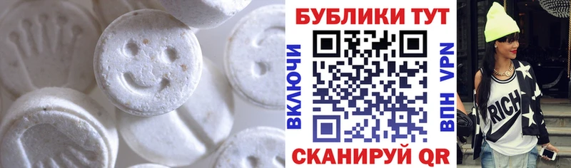 ЭКСТАЗИ 250 мг  хочу   Димитровград 