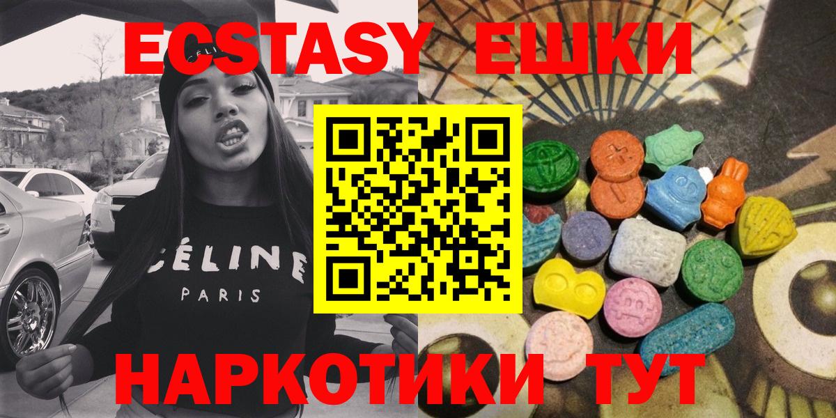 Ecstasy Cube Димитровград
