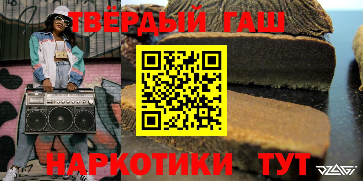 купить   ГАШ  Гашиш гарик  Димитровград  ГАШ ice o lator 