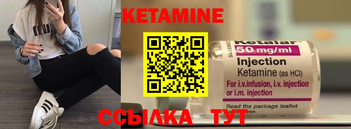 КЕТАМИН VHQ  Кетамин VHQ  Димитровград 