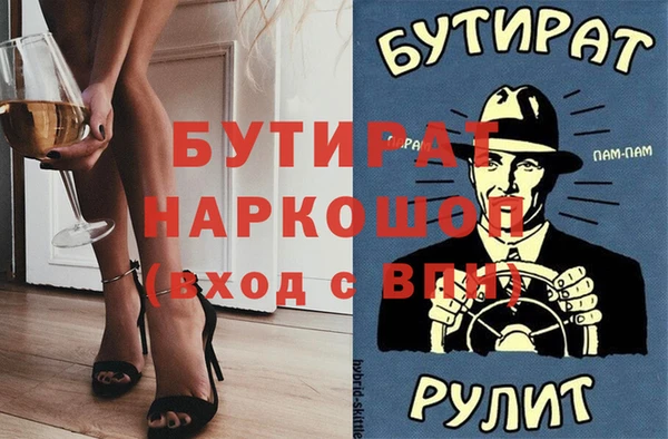 прущая мука Верхний Тагил