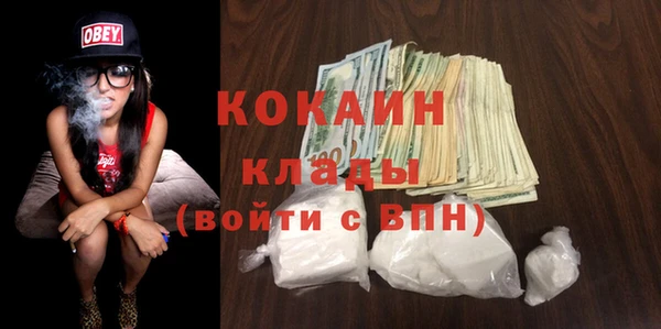 герыч Зеленокумск