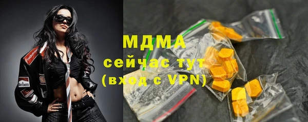 герыч Нязепетровск