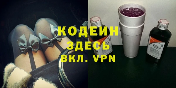 бутират Няндома