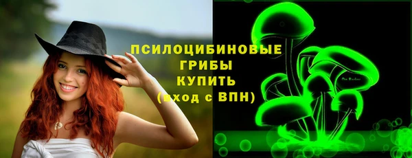 MESCALINE Узловая