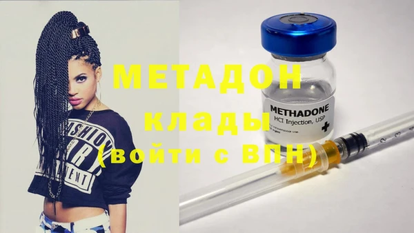 герыч Зеленокумск
