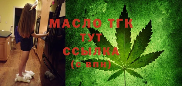 бутират Зерноград