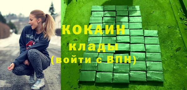 героин Александровское