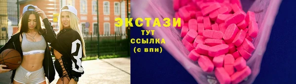марки nbome Иноземцево