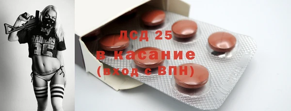 трава Кущёвская