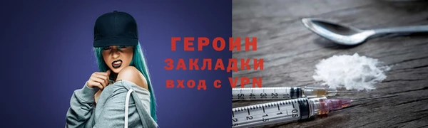 MESCALINE Узловая
