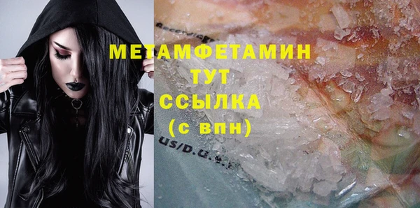 герыч Зеленокумск