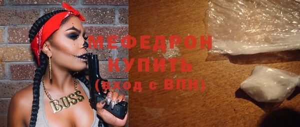 дистиллят марихуана Удомля