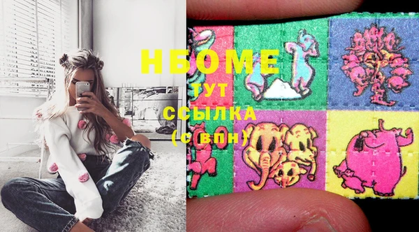 MESCALINE Узловая