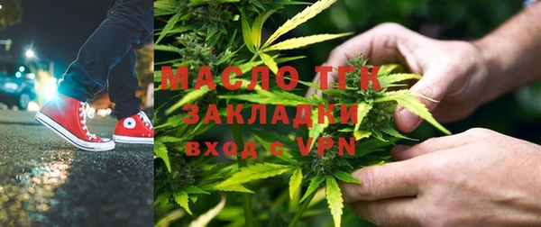 прущая мука Верхний Тагил