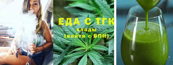 бутират Зерноград