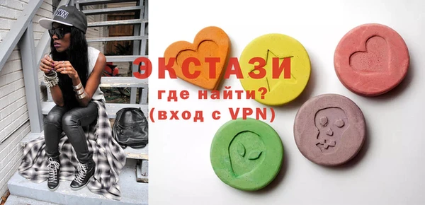 стаф Волосово