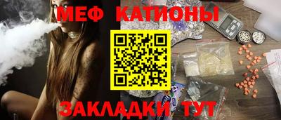 ALPHA-PVP Балаково