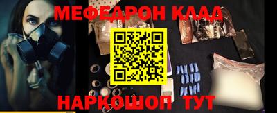 ALPHA-PVP Балаково