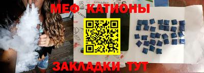 меф VHQ Балашиха