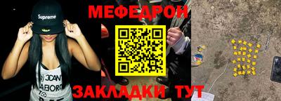 мет Волжск