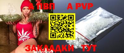jwh Волжский