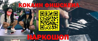 ALPHA-PVP Балаково