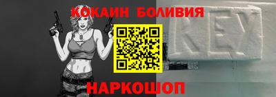 ALPHA-PVP Балаково