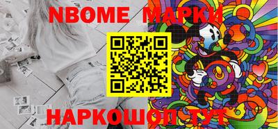 ALPHA-PVP Балаково