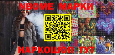 меф VHQ Балашиха