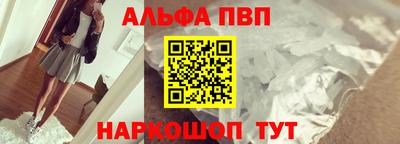 меф VHQ Балашиха