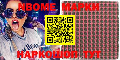 ALPHA-PVP Балаково