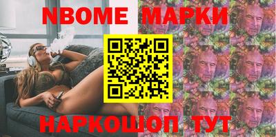 jwh Волжский