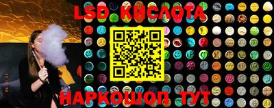 ALPHA-PVP Балаково