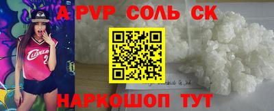 мет Волжск