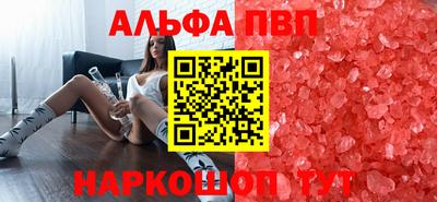 мет Волжск