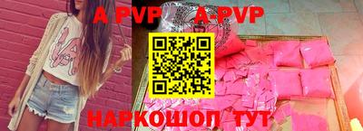 меф VHQ Балашиха