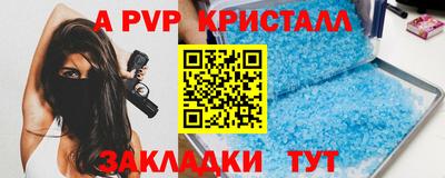мдпв Волгодонск