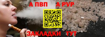 jwh Волжский