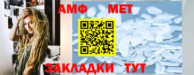 меф VHQ Балашиха