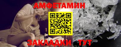 ALPHA-PVP Балаково