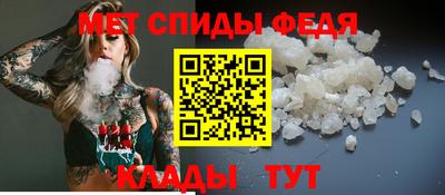 мет Волжск