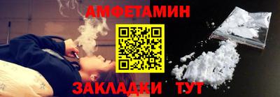 мет Волжск