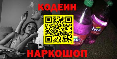 мет Волжск